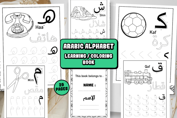 Download Arabic Alphabet Learn and Coloring Book - Coloring book Collection